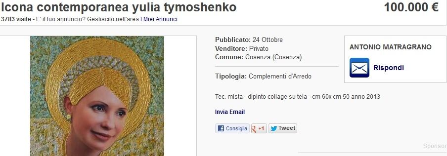 Ікону Тимошенко можна купити за 100 тисяч євро