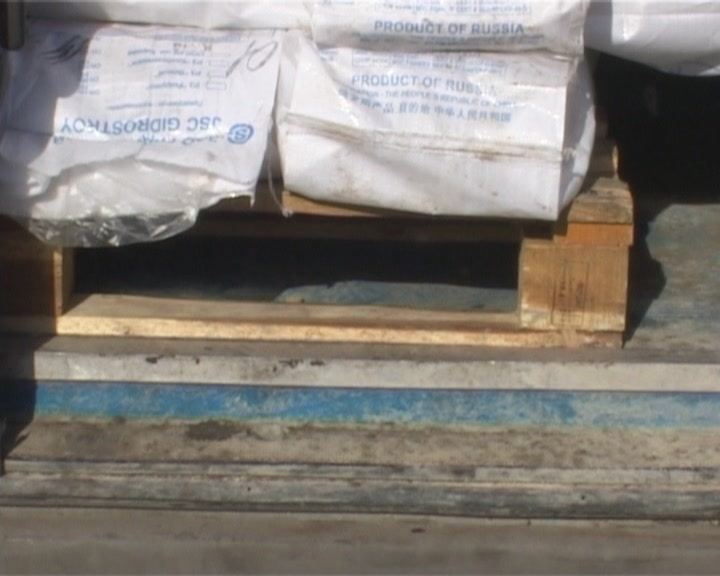 На Луганщине задержали 3 т рыбы из Сахалина, предназначенные для жителей Китая