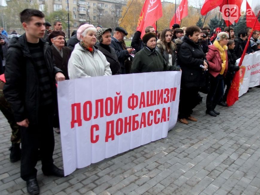 Донецкий митинг в честь 95-летия комсомола