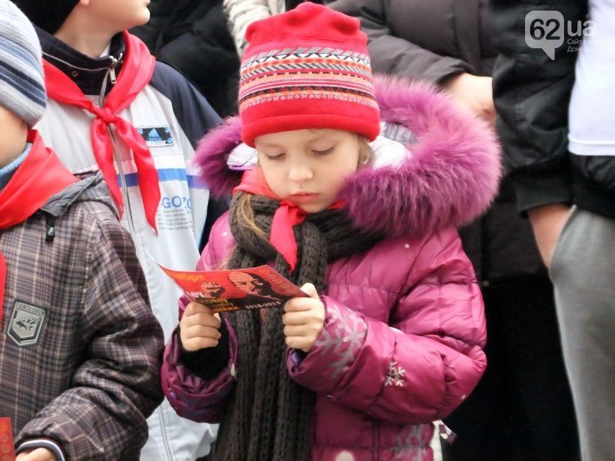 Донецький мітинг на честь 95-річчя комсомолу