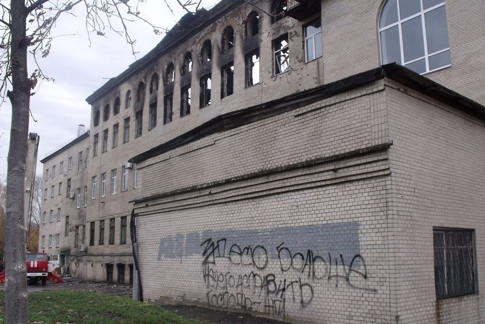 На корпусе сгоревшего университета в Киеве нашли надпись "Господь, жги!"