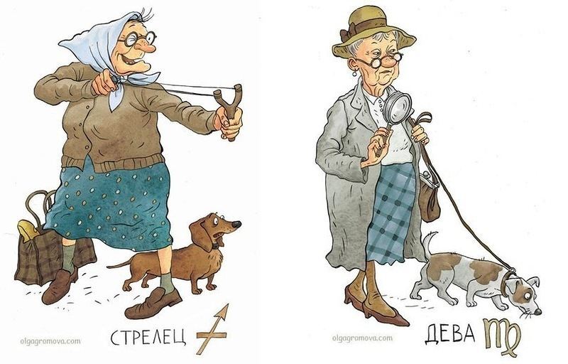 Гороскоп бабушек. Какой вы станете в старости