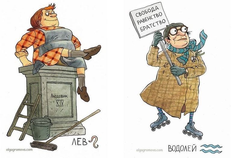 Гороскоп бабушек. Какой вы станете в старости