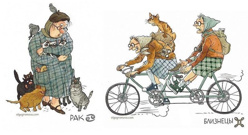 Гороскоп бабушек. Какой вы станете в старости