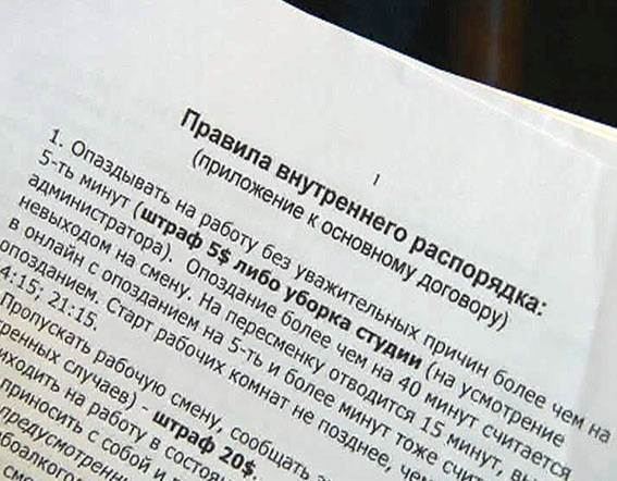 На Одещині припинено діяльність мережі онлайн-порностудій