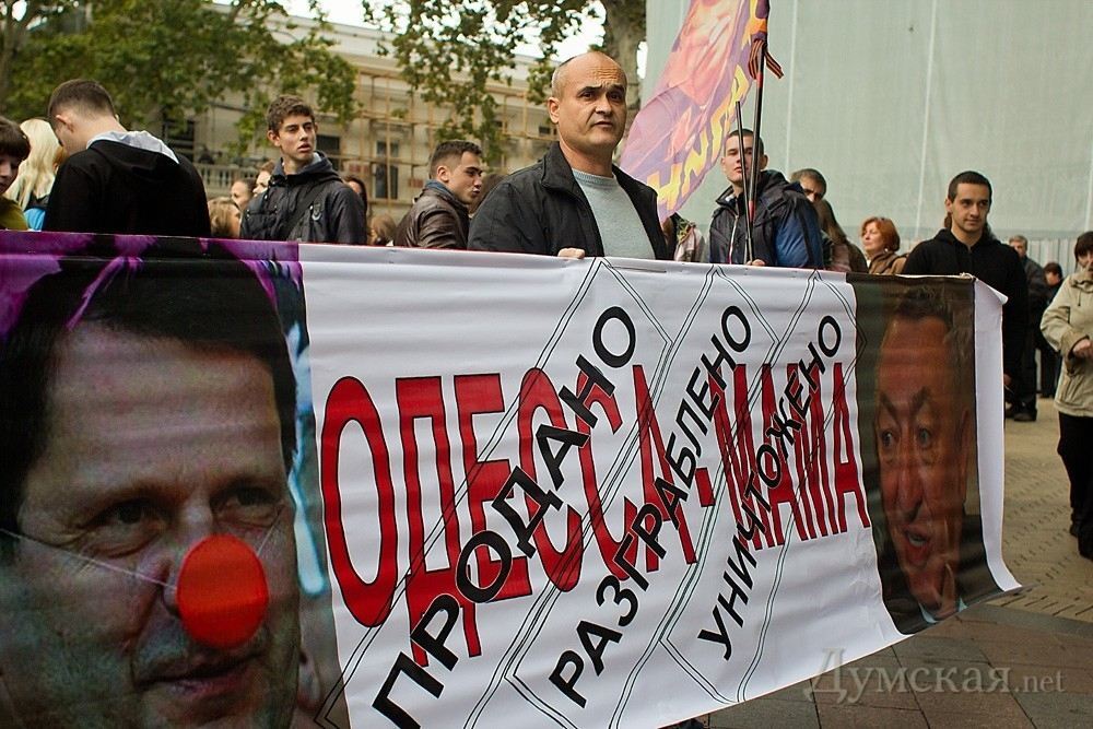 В Одесі мітингують проти "сатанинської Європи" і за "народного мера"