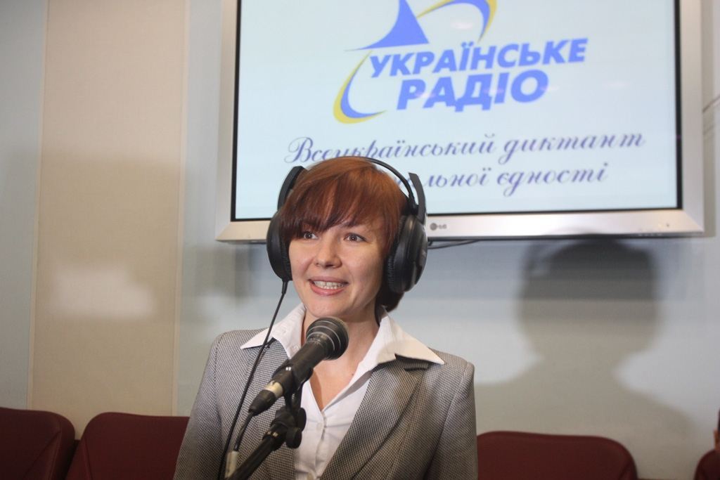 Диктант национального единства на Украинском радио
