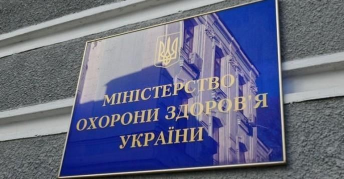 МОЗ стверджує: "Україн" до застосування заборонений