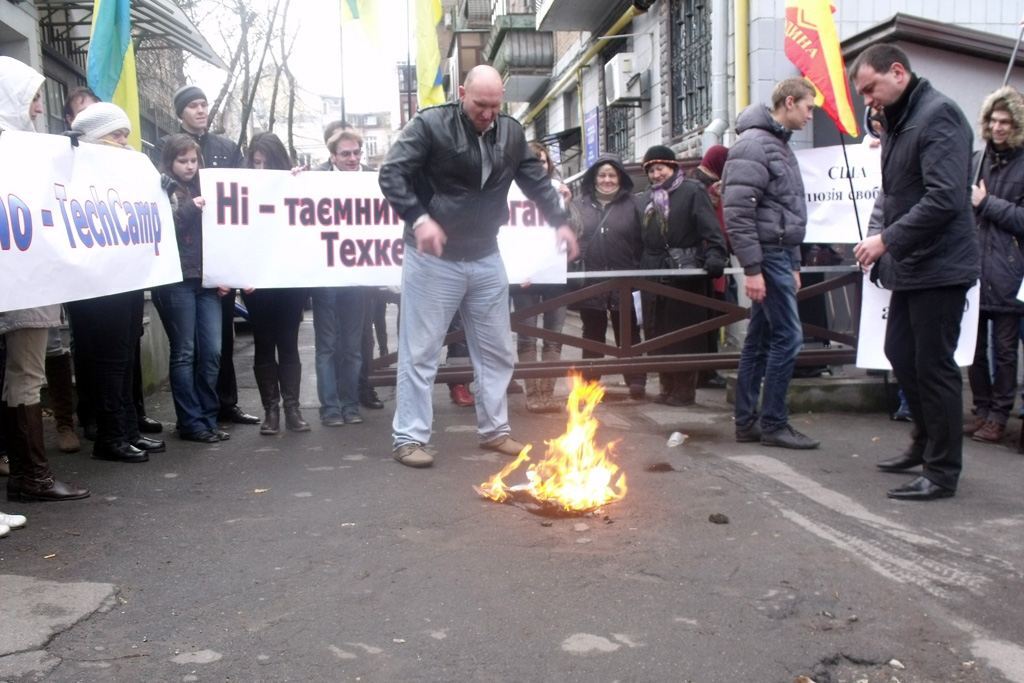 В Киеве пикетировали Американский культурный центр