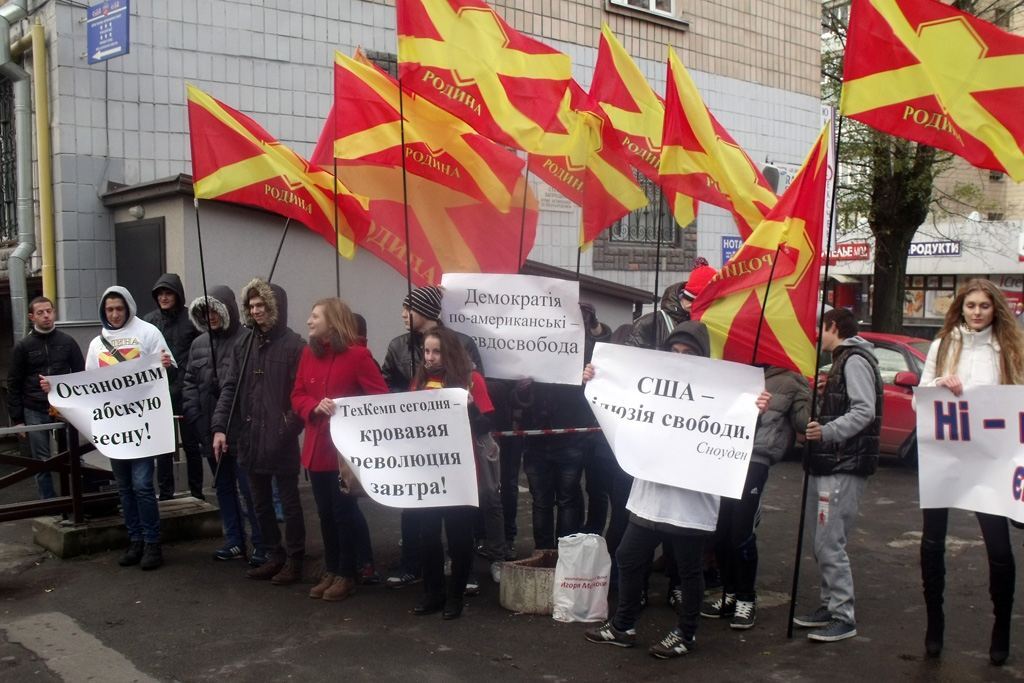 В Киеве пикетировали Американский культурный центр