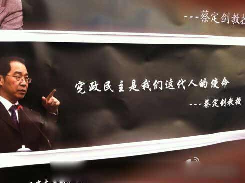 В СМИ появились запрещенные в китайских соцсетях фотографии