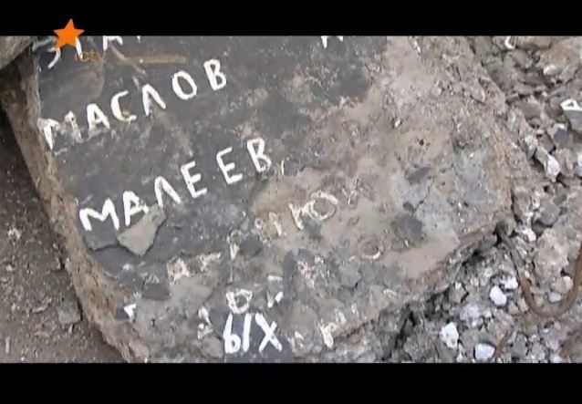 Скандал на Николаевщине: дорогу из мемориальных плит все-таки переделали