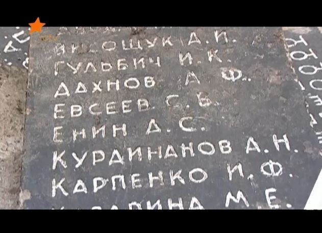 Скандал на Николаевщине: дорогу из мемориальных плит все-таки переделали
