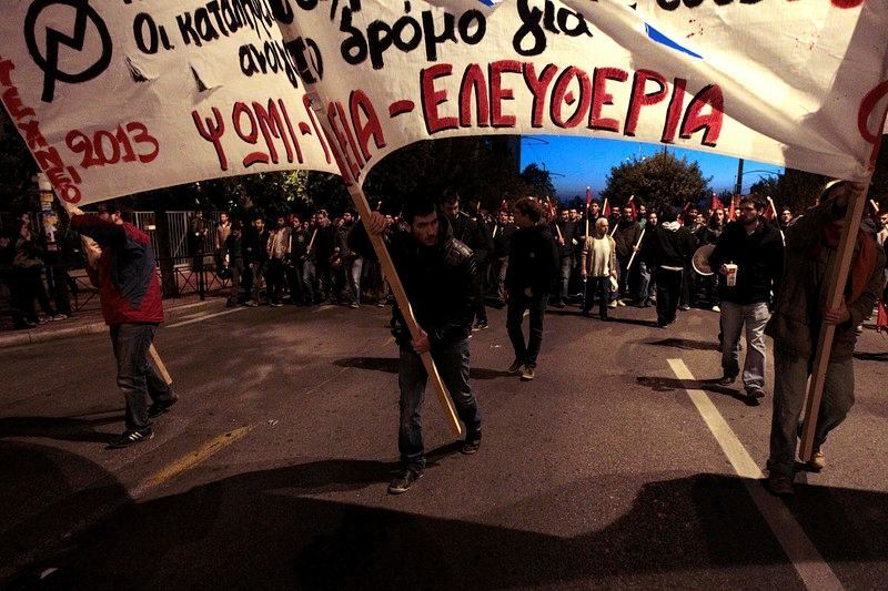 В Афінах антифашистські мітинги пройшли під гаслами "МВФ, ЄС - геть!"