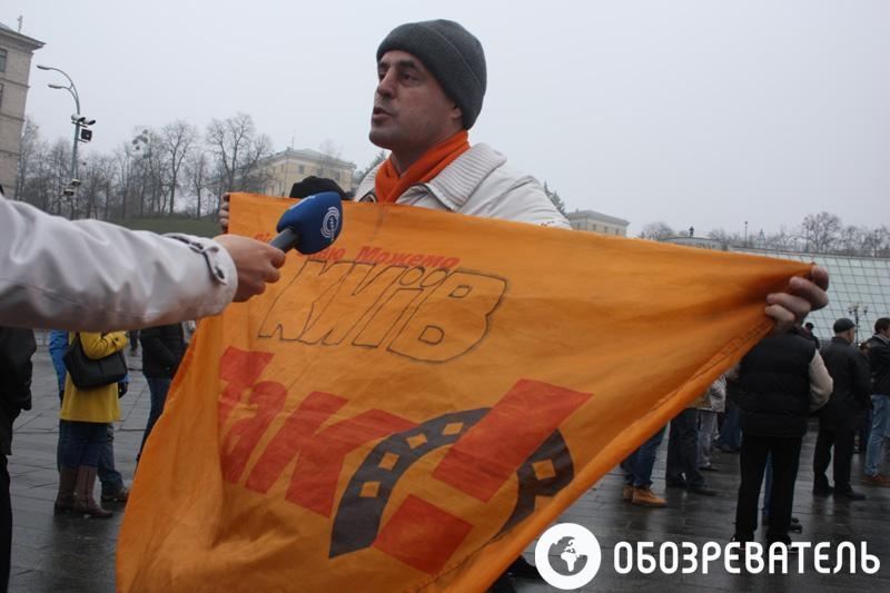 На Майдані Незалежності триває акція протесту