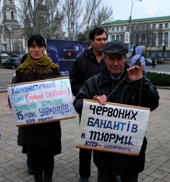В Донецке память жертв Голодомора почтили около 20 человек