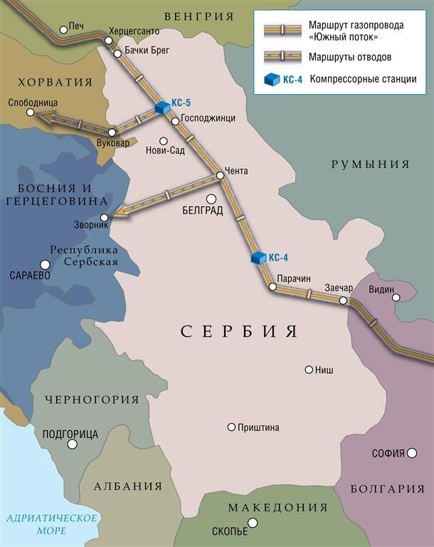 Сербия начала строительство "Южного потока"