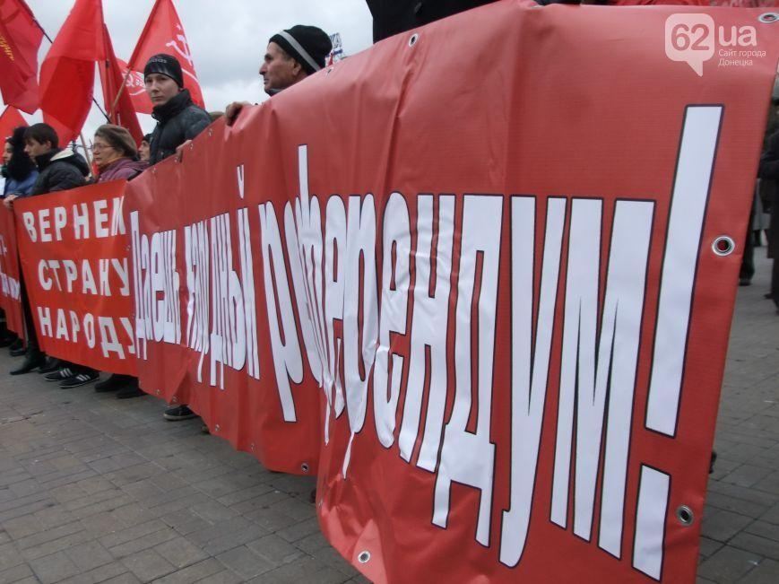 В Донецке провели "Антиевромайдан" на площади Ленина