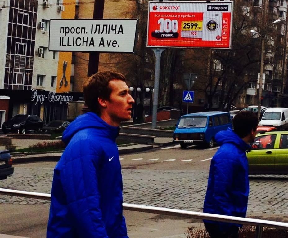Как "Реал Сосьедад" гулял до Донецку перед матчем с "Шахтером"