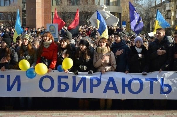 В Івано-Франківську "поховали" Митний союз