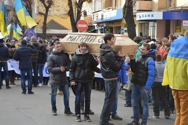 В Івано-Франківську "поховали" Митний союз