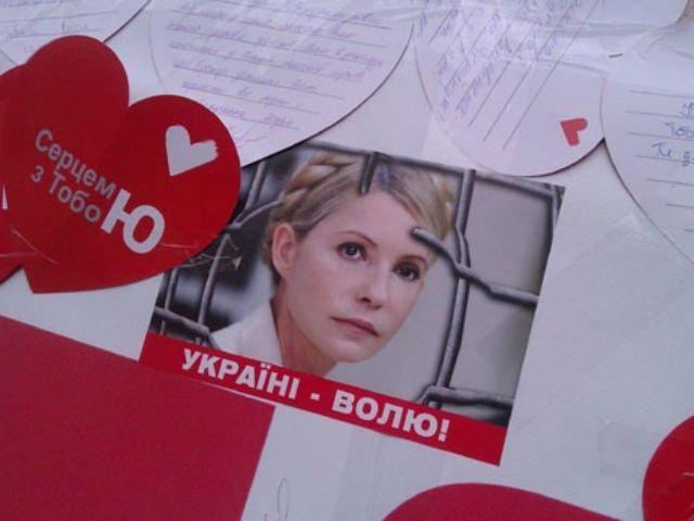 У Харкові усіх присутніх під лікарнею Тимошенко нагодують тортом