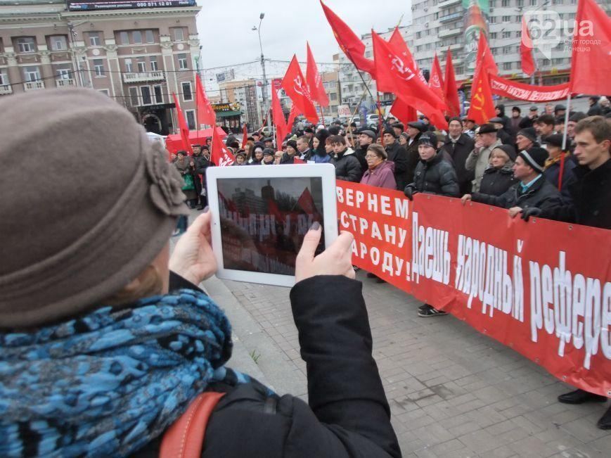 В Донецке провели "Антиевромайдан" на площади Ленина