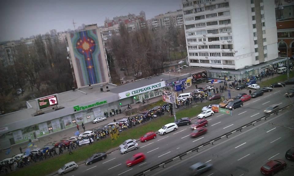 Багатотисячна колона студентів пройшла через весь Київ