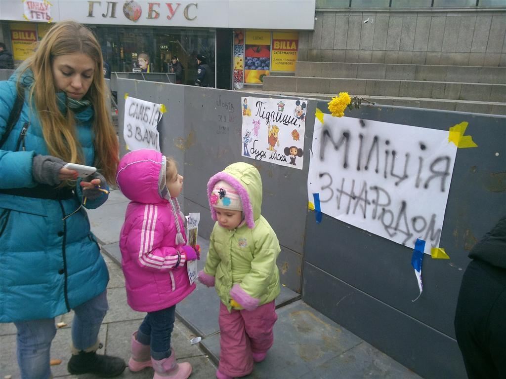 Мами з дітьми просять Януковича підписати угоду з ЄС