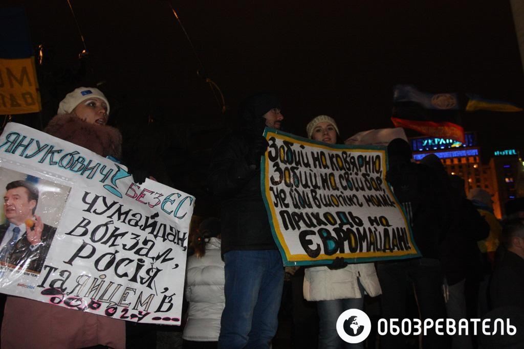 На Майдані Незалежності в Києві чекають рішення Вільнюського саміту