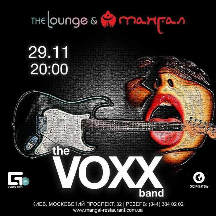 29 ноября VOXX band в ресторане The Lounge & Mangal