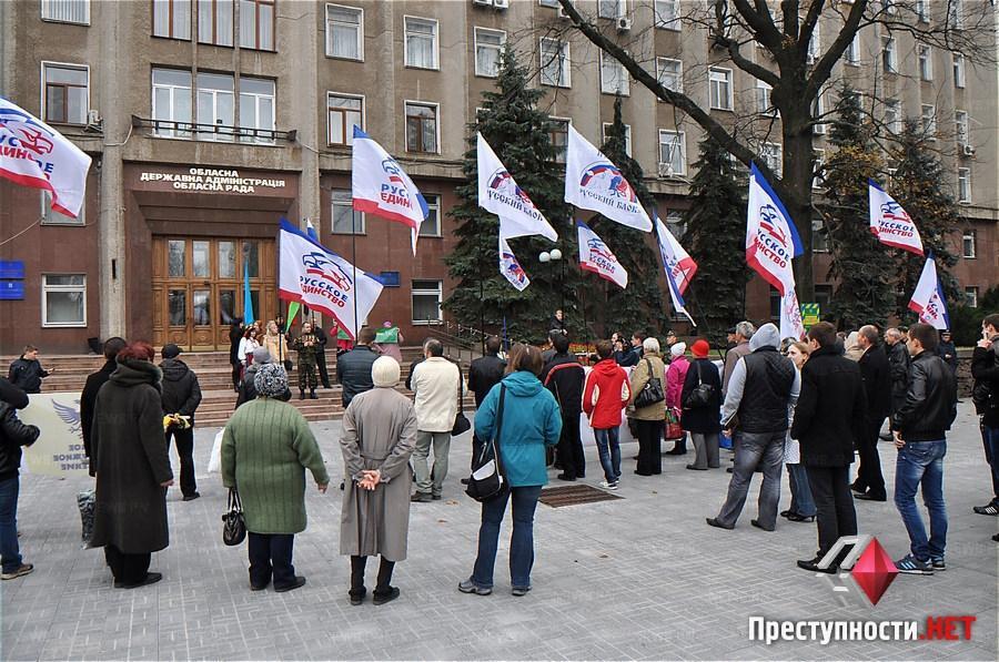 "Свободівці" закидали димовими шашками активістів "Російського блоку"