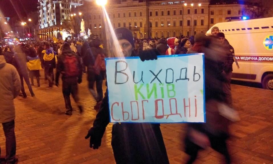 Майдан на Михайлівській: картинки з виставки