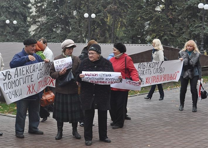 В Донецке протестовали обманутые жильцы недостроенного жилого комплекса  