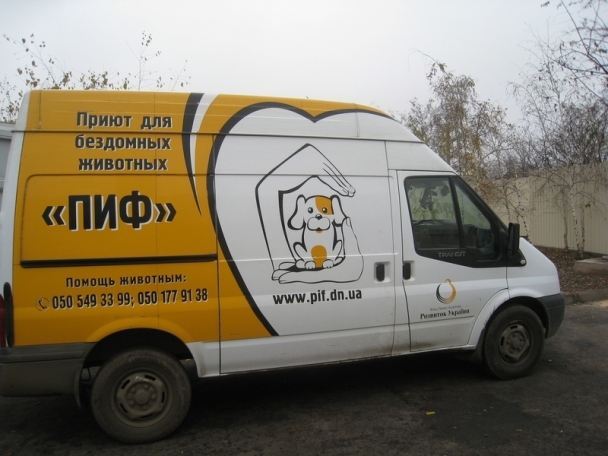 В Донецке открыли VIP-приют для собак