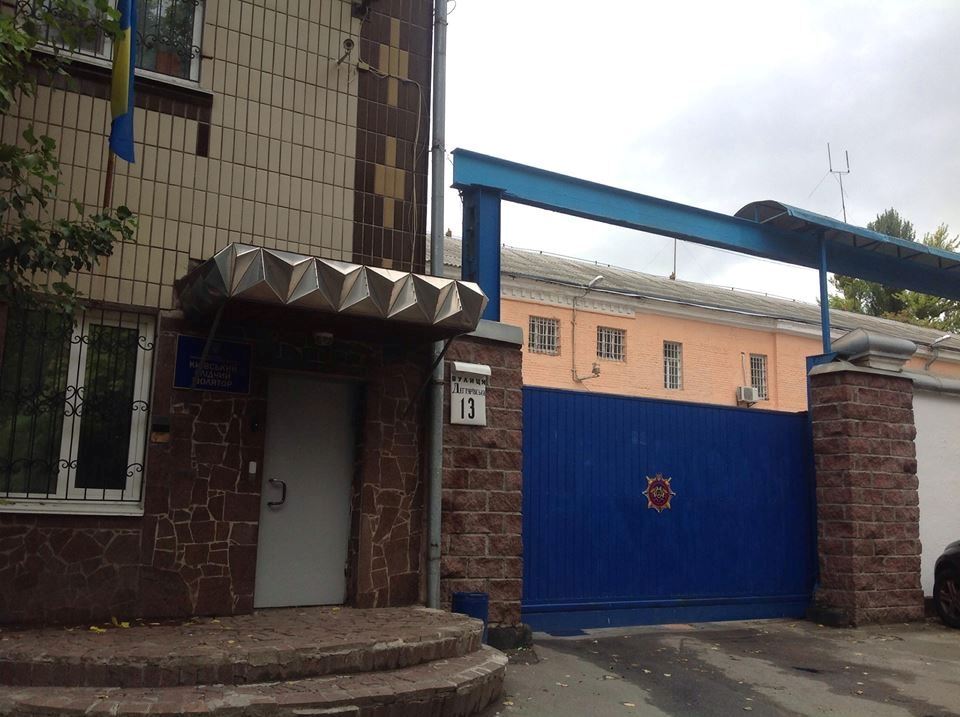 ГПтСУ проверит ситуацию с принудительным отказом от питания в Лукьяновском СИЗО
