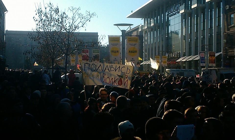У Дніпропетровську на мітинг на підтримку Евромайдана прийшли понад 1000 осіб 