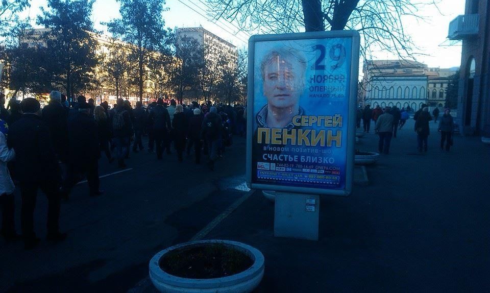 В Днепропетровске на митинг в поддержку Евромайдана пришли более 1000 человек 