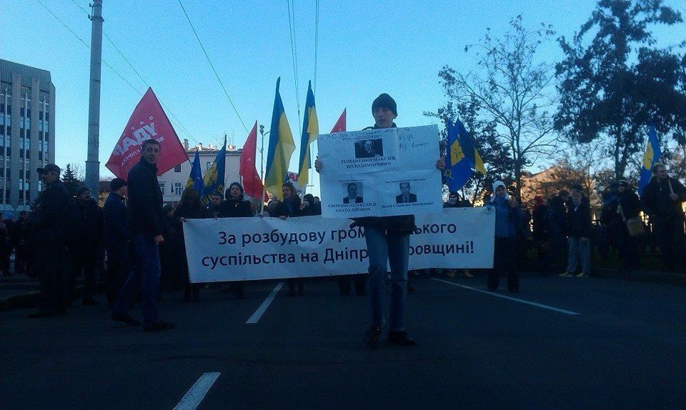 В Днепропетровске на митинг в поддержку Евромайдана пришли более 1000 человек 