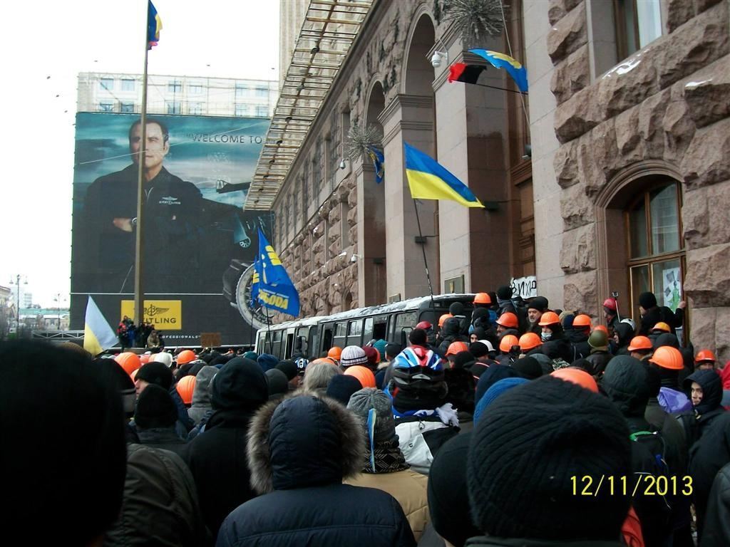 Евромайдан, день 20-й