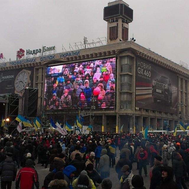 Евромайдан, день 20-й