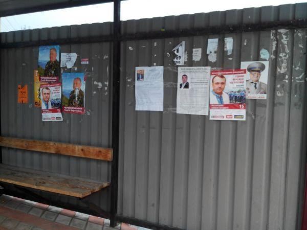 На Черкасщине не снята агитация в день выборов