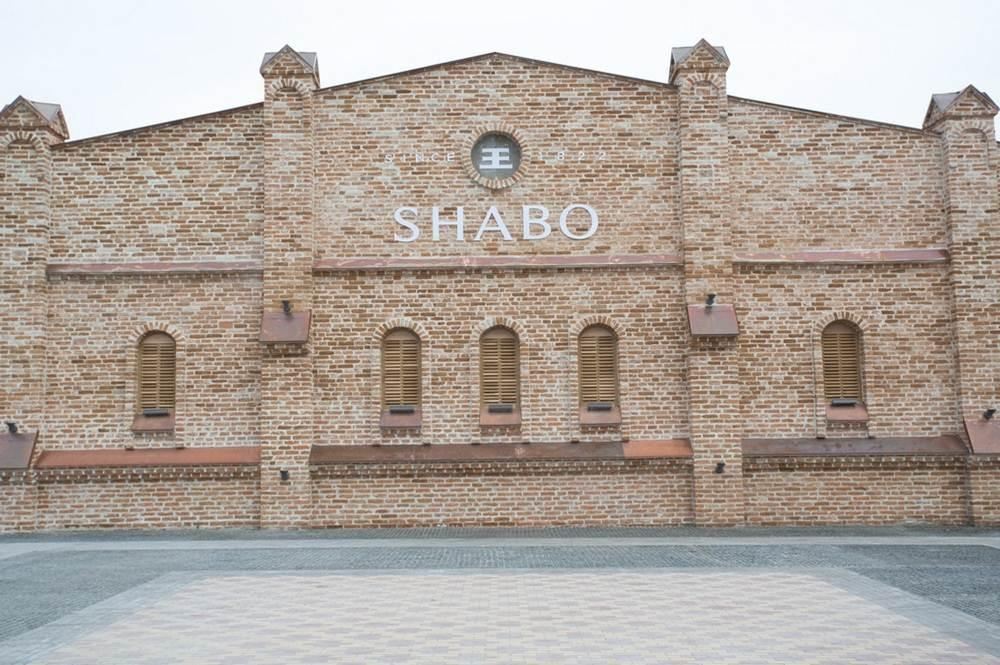 В Украине стартовал новый комплекс игристых вин Shabo 
