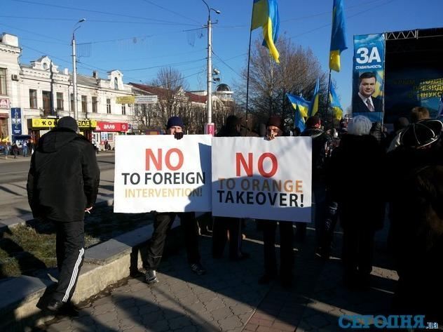 В Крыму прошел митинг под плакатами "Янукович и Путин – молодцы"