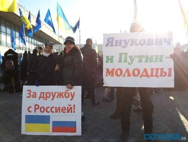 В Крыму прошел митинг под плакатами "Янукович и Путин – молодцы"