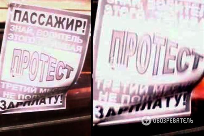 Сотрудникам "Киевпасстранса" выплатили задолженность за август и сентябрь