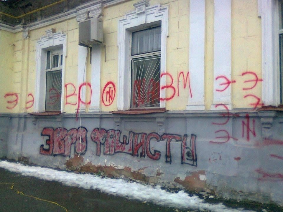 В Харькове неизвестные напали на Штаб Евромайдана