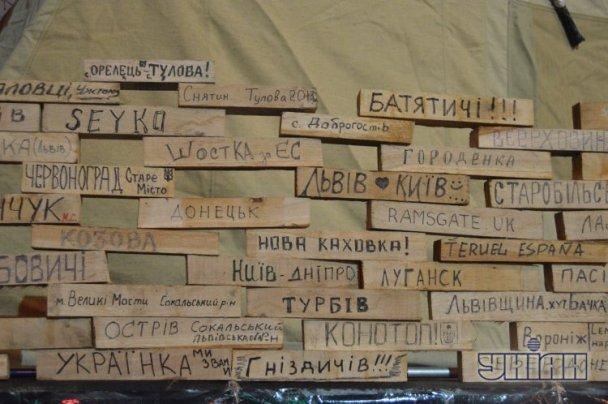 На Евромайдане появилась "Стена плача и борьбы"