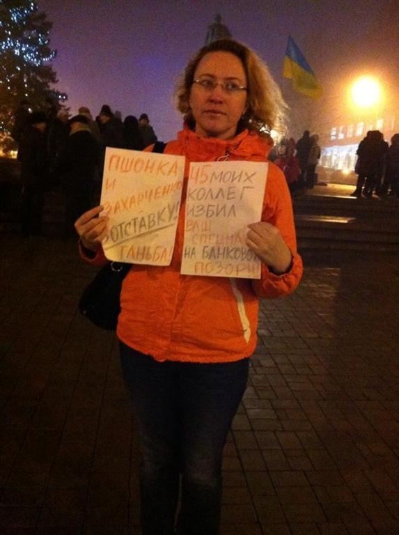 В Донецке прошла акция в поддержку Татьяны Чорновил