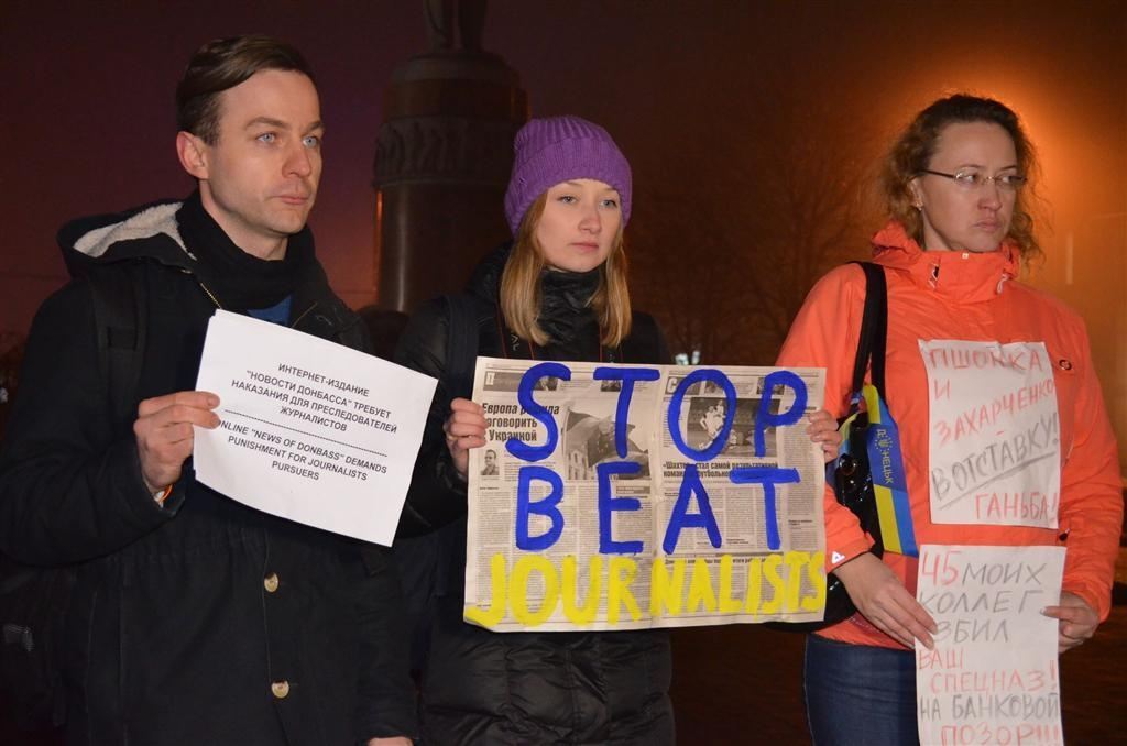 В Донецке прошла акция в поддержку Татьяны Чорновил